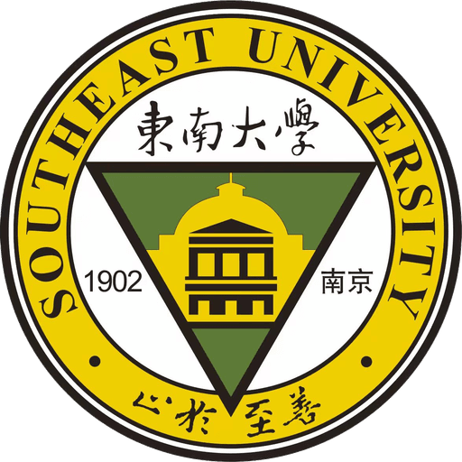 东南大学