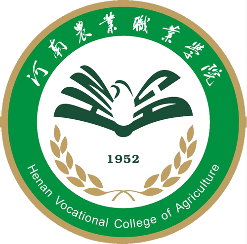 河南农业职业学院